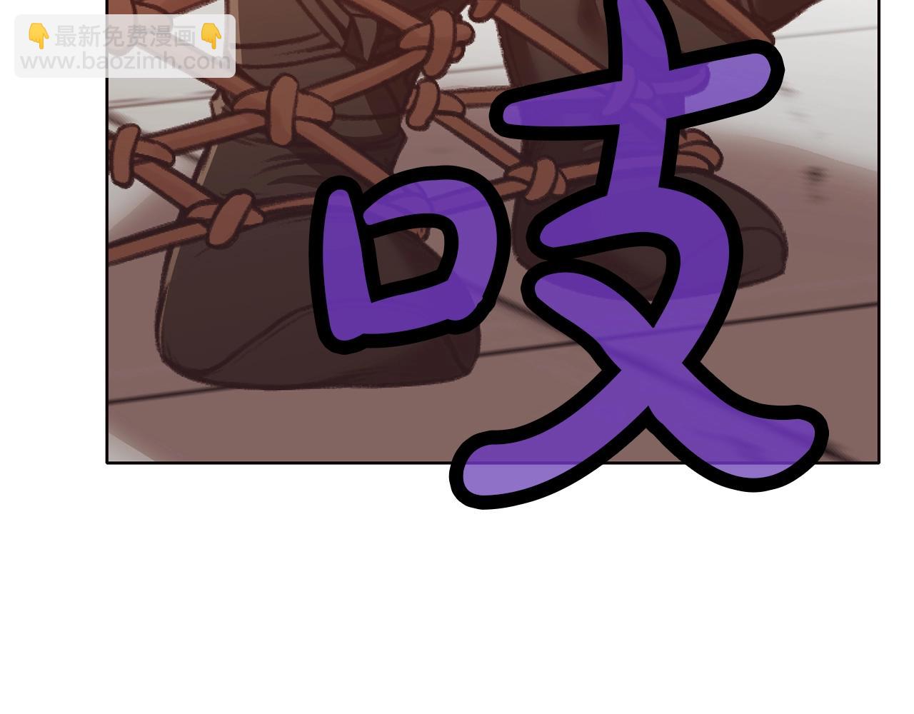 第43话 老巢132
