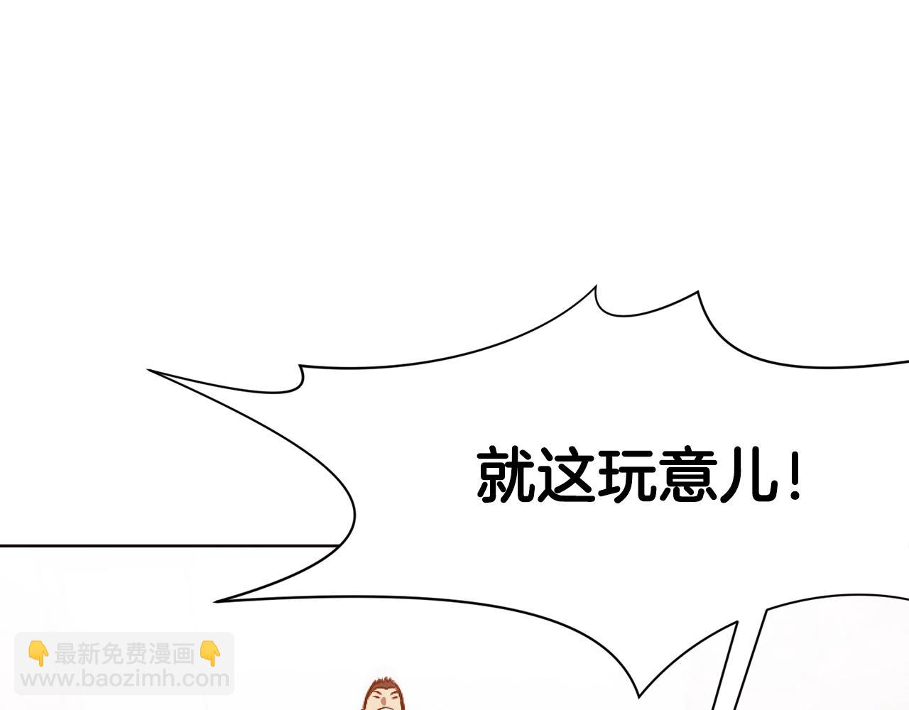 第43话 老巢133