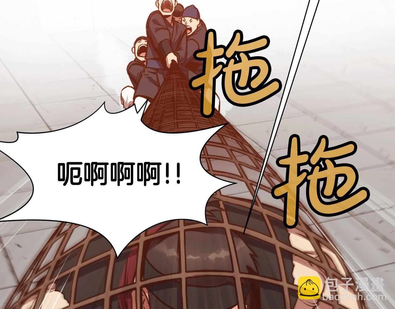 第43话 老巢134