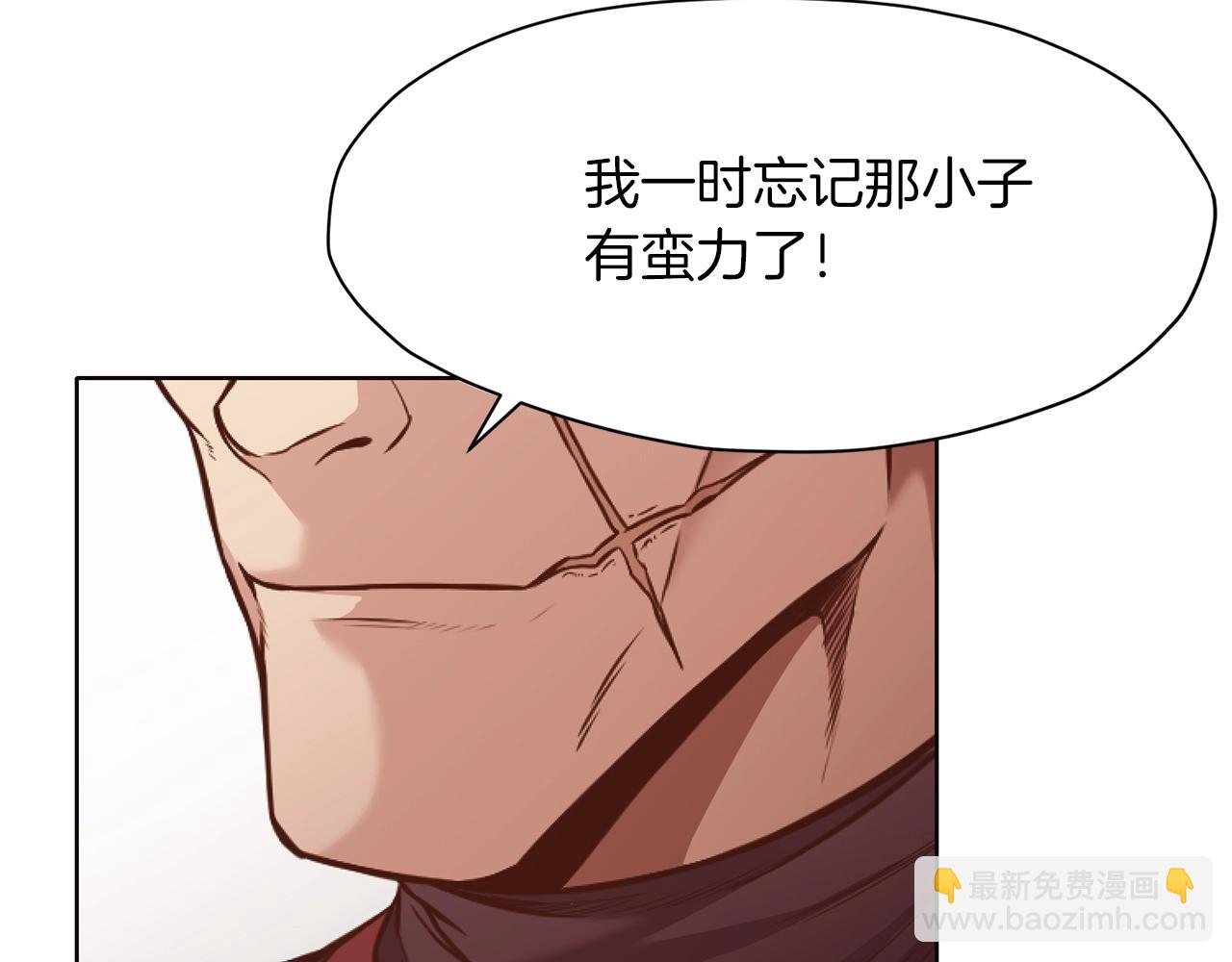 第43话 老巢137