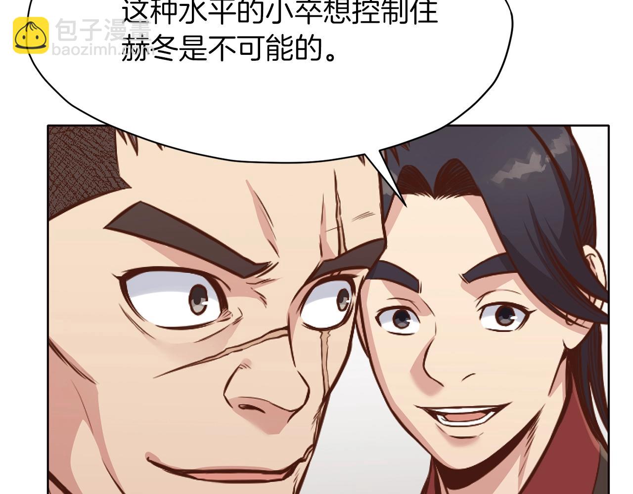 第43话 老巢139