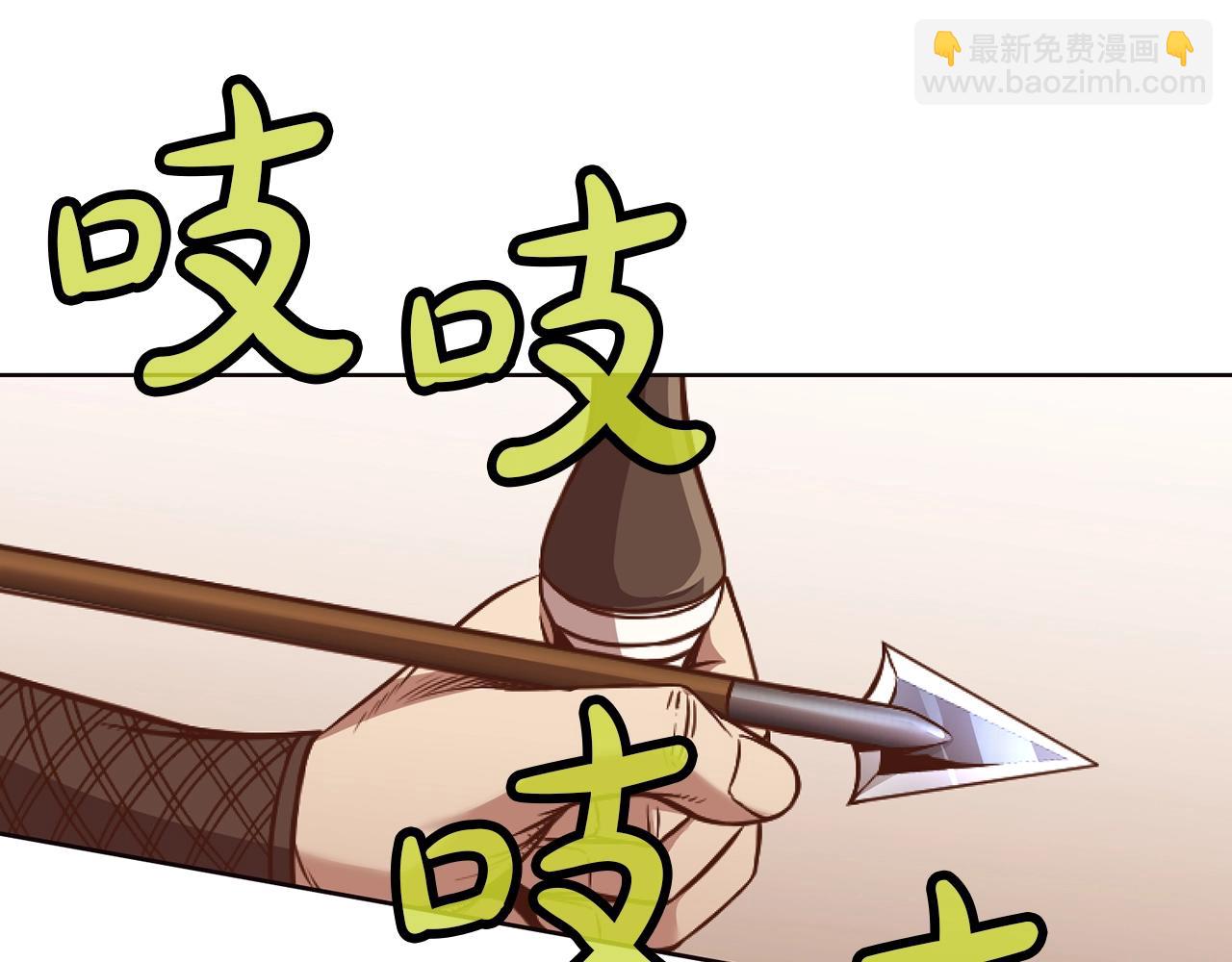 第43话 老巢142