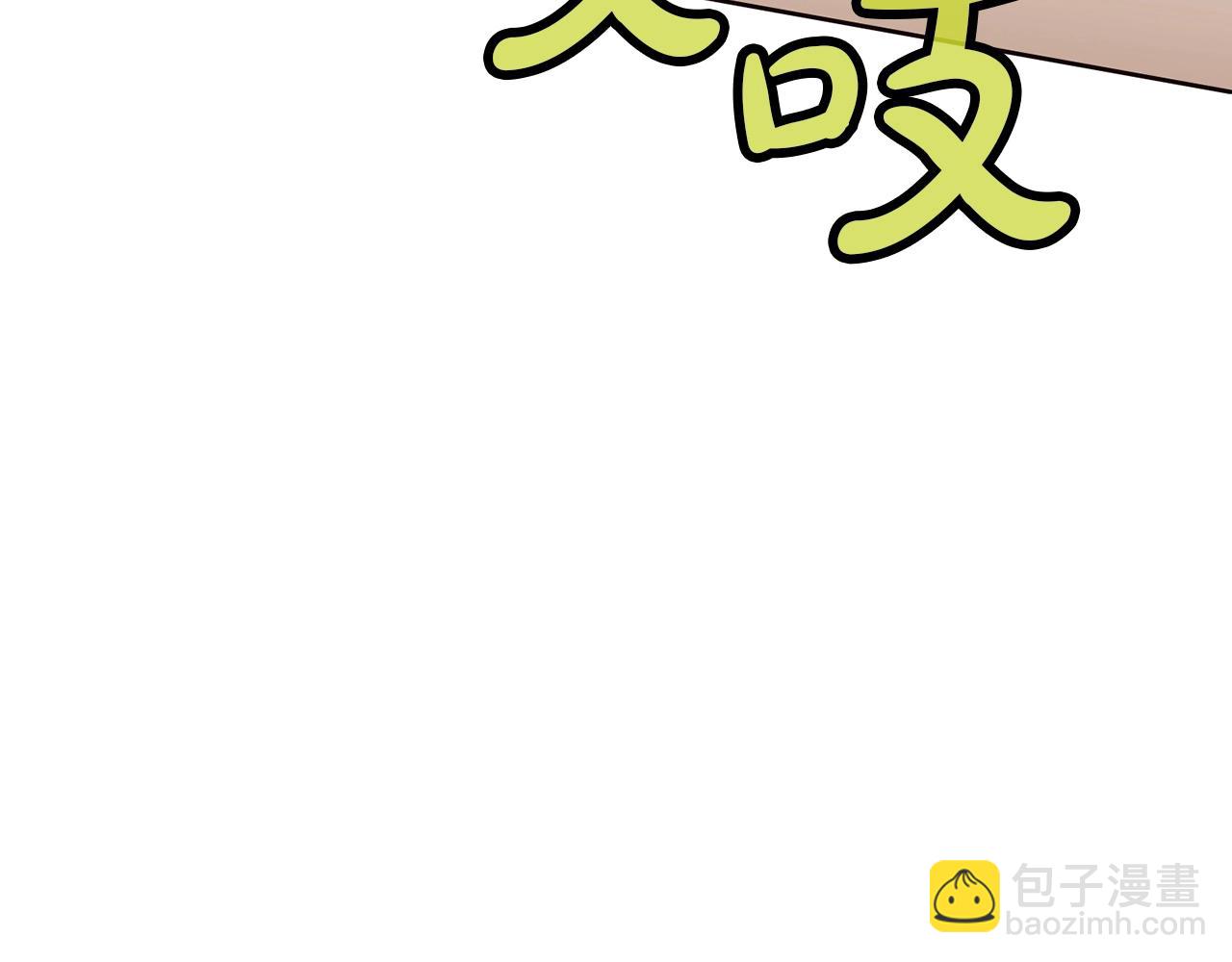 第43话 老巢143