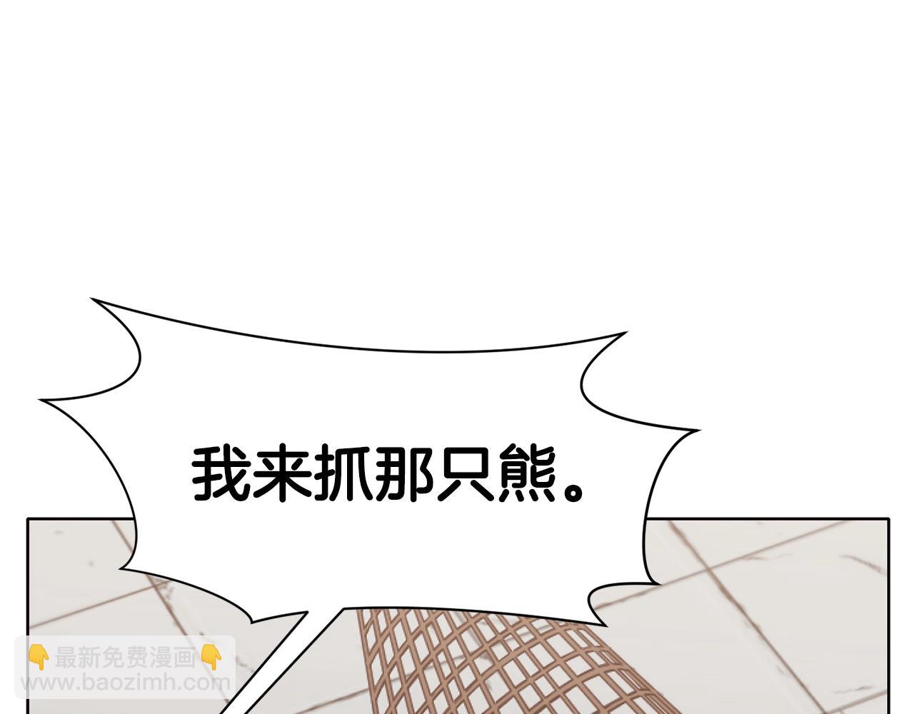 第43话 老巢147
