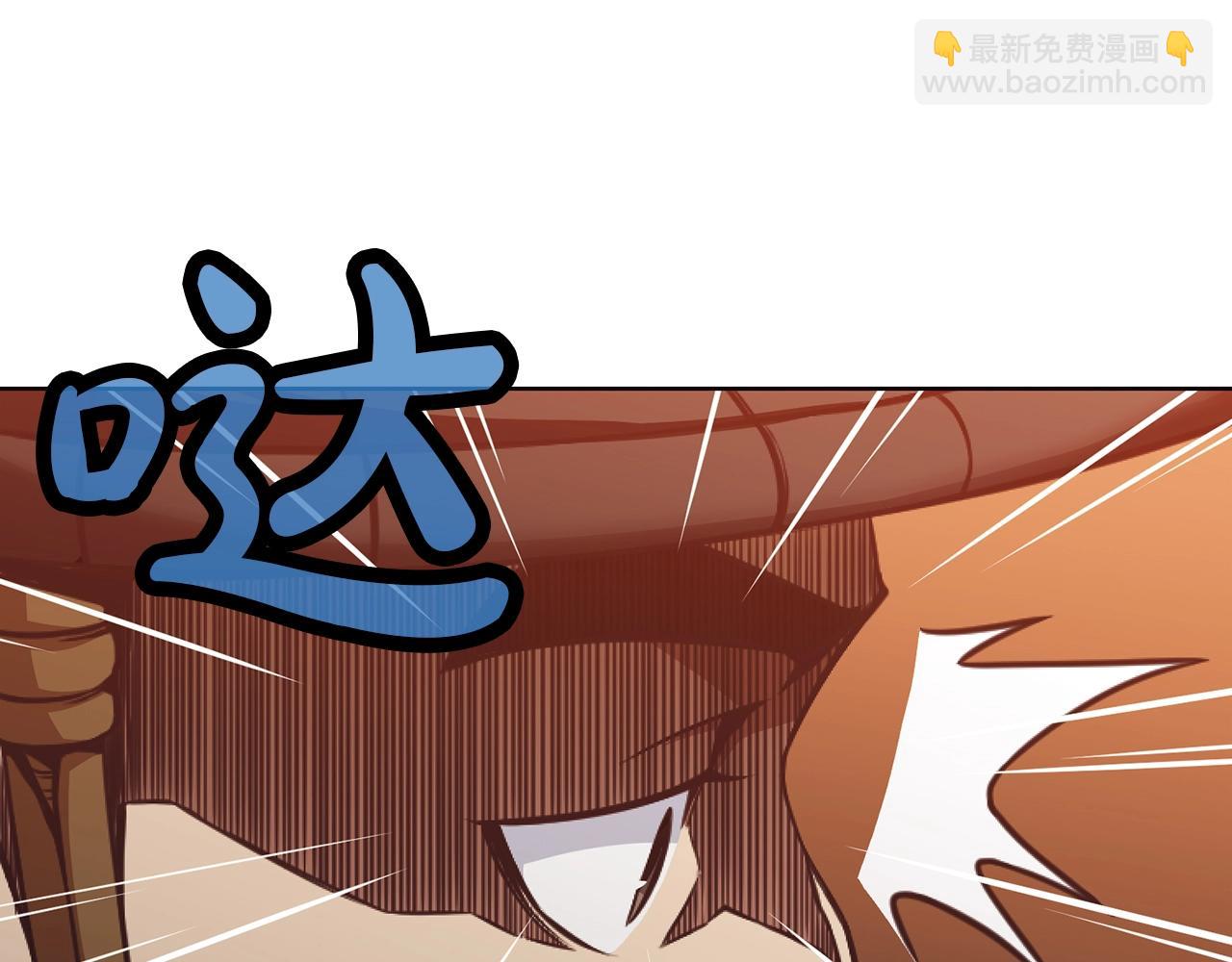 第43话 老巢150