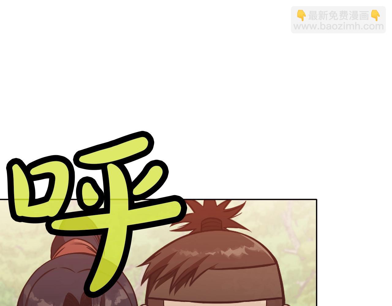 第43话 老巢17