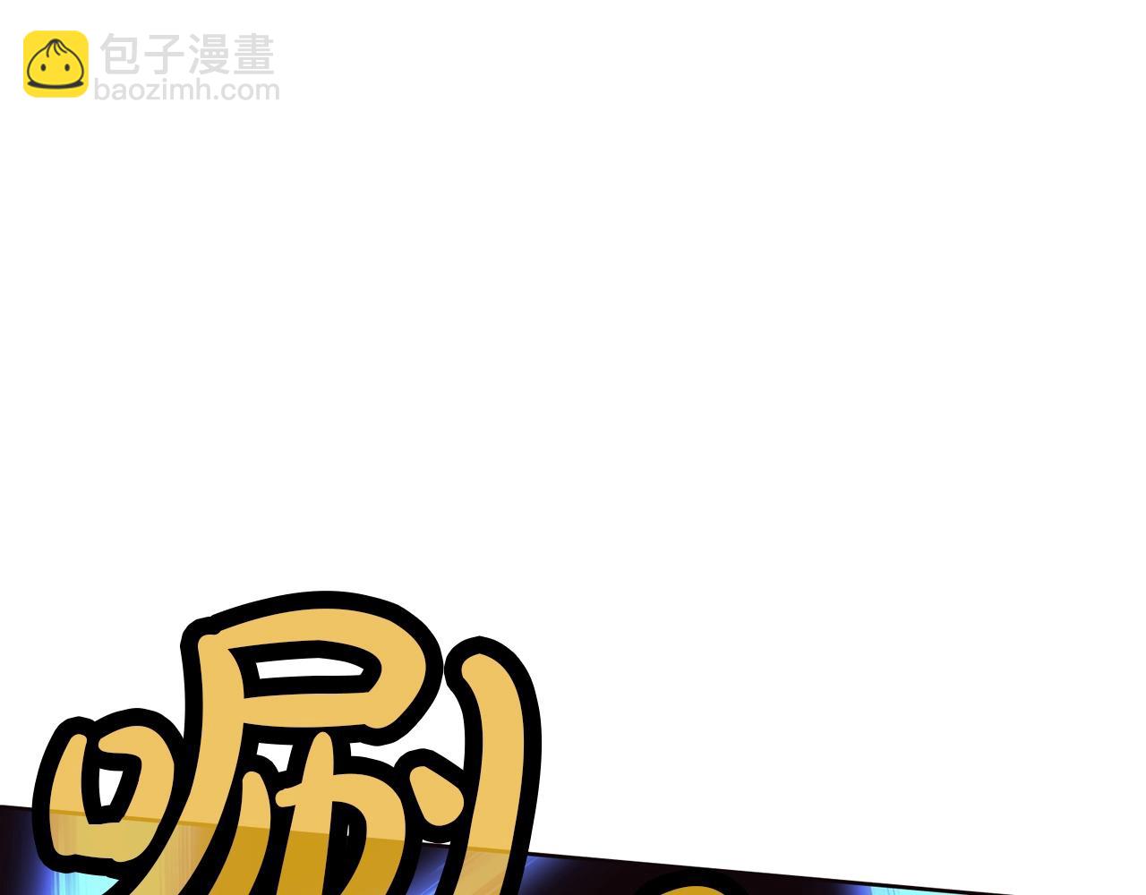 第43话 老巢173