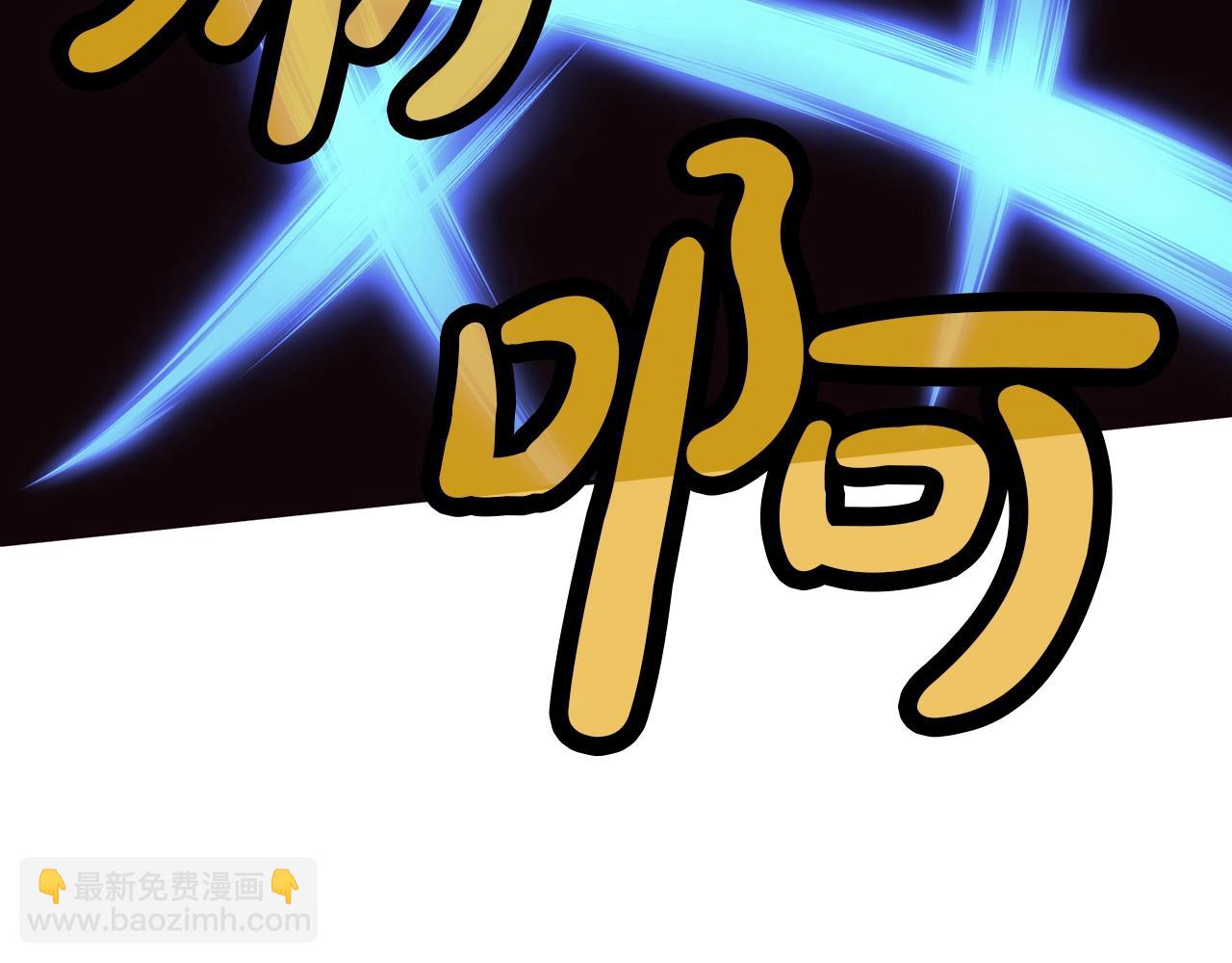 第43话 老巢175