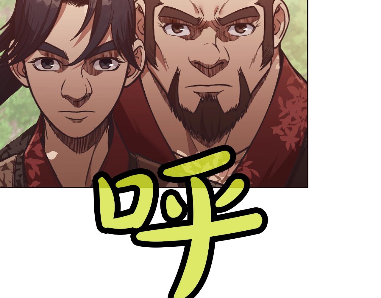 第43话 老巢18