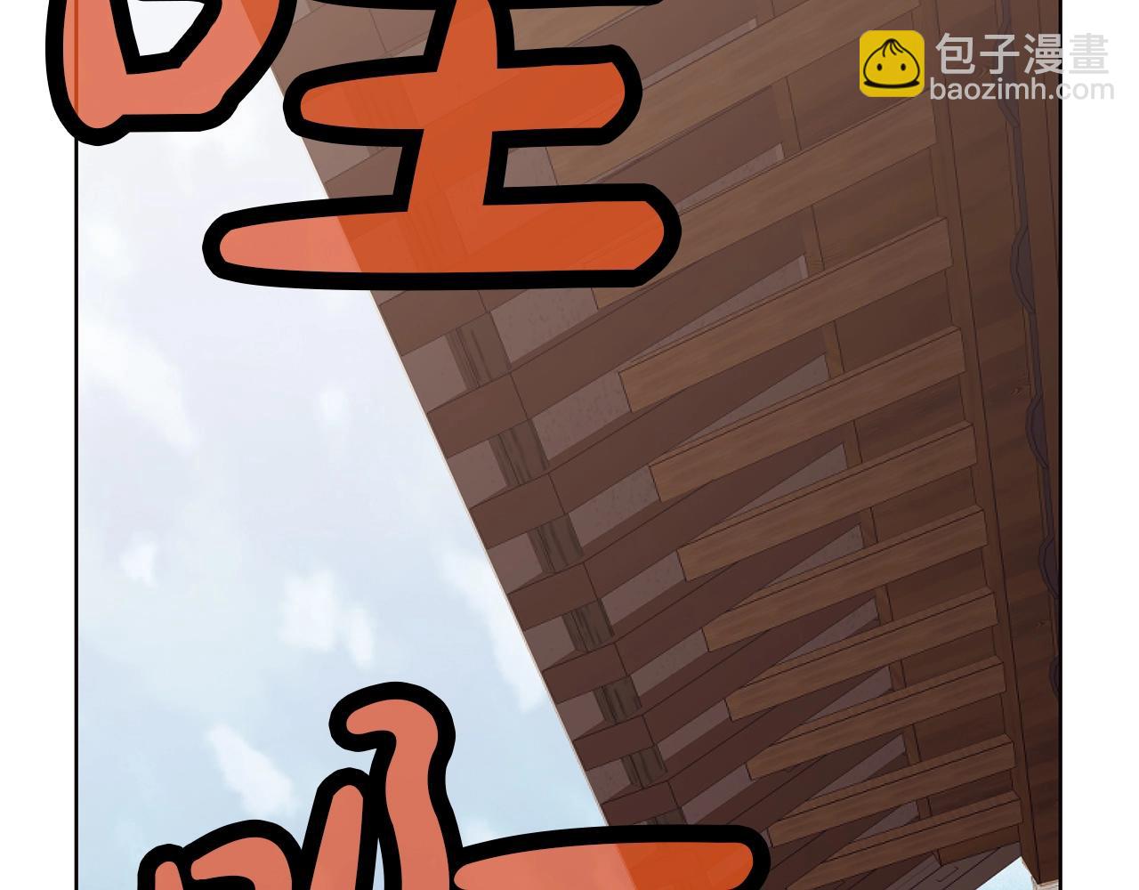第43话 老巢182