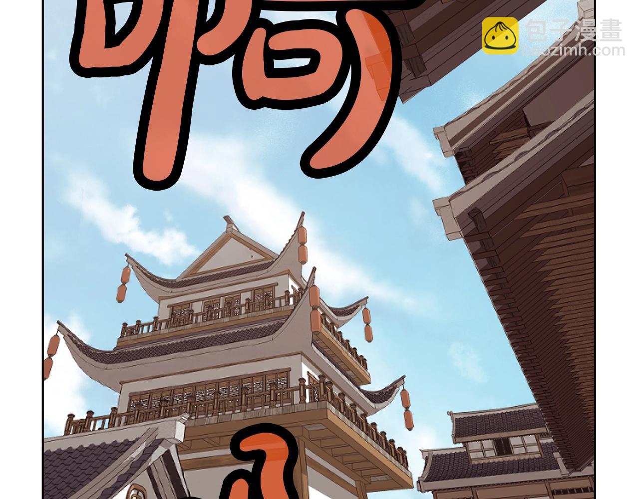 第43话 老巢183
