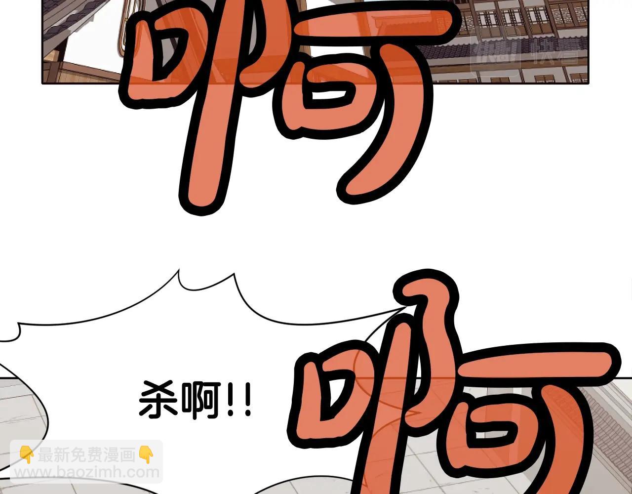 第43话 老巢184
