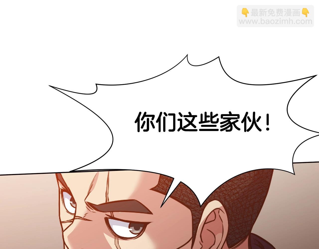 第43话 老巢187