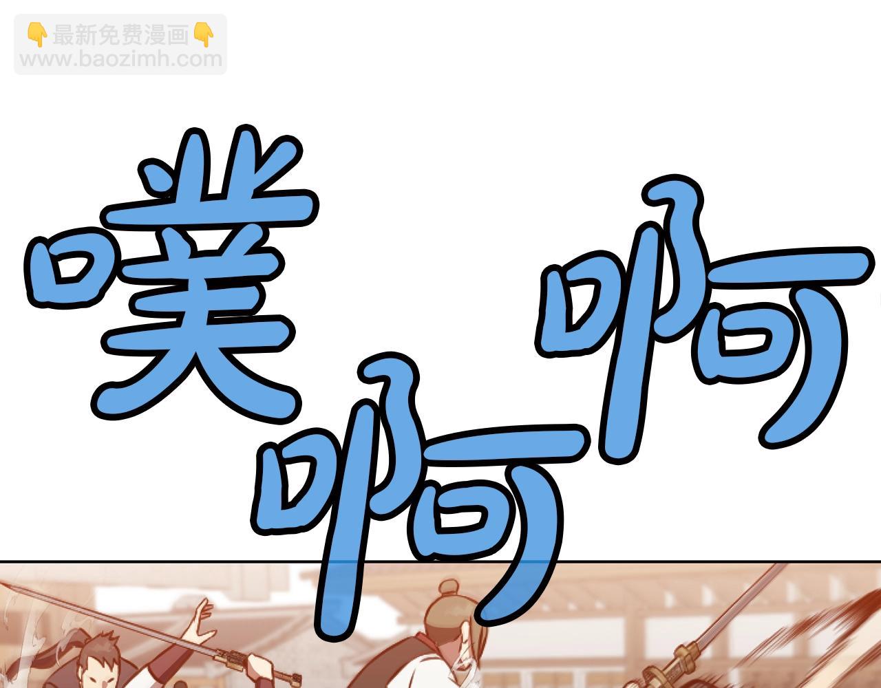 第43话 老巢189