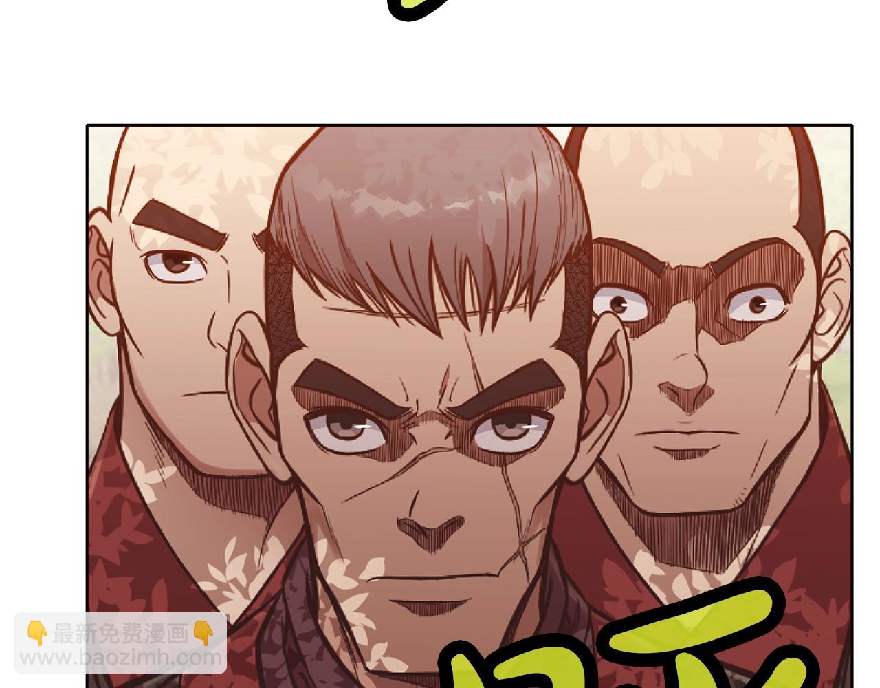 第43话 老巢19