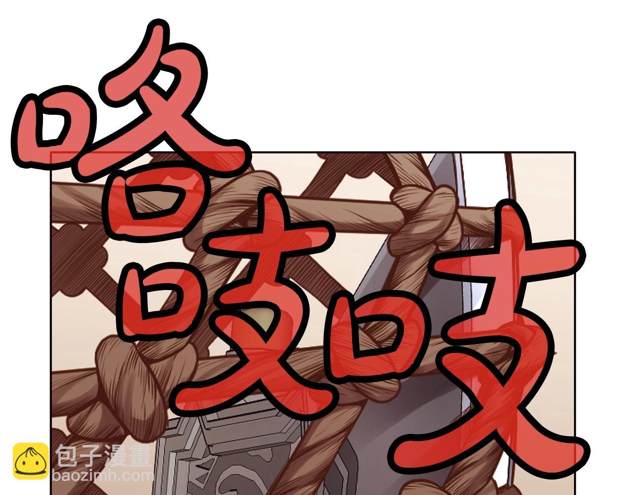 第43话 老巢193