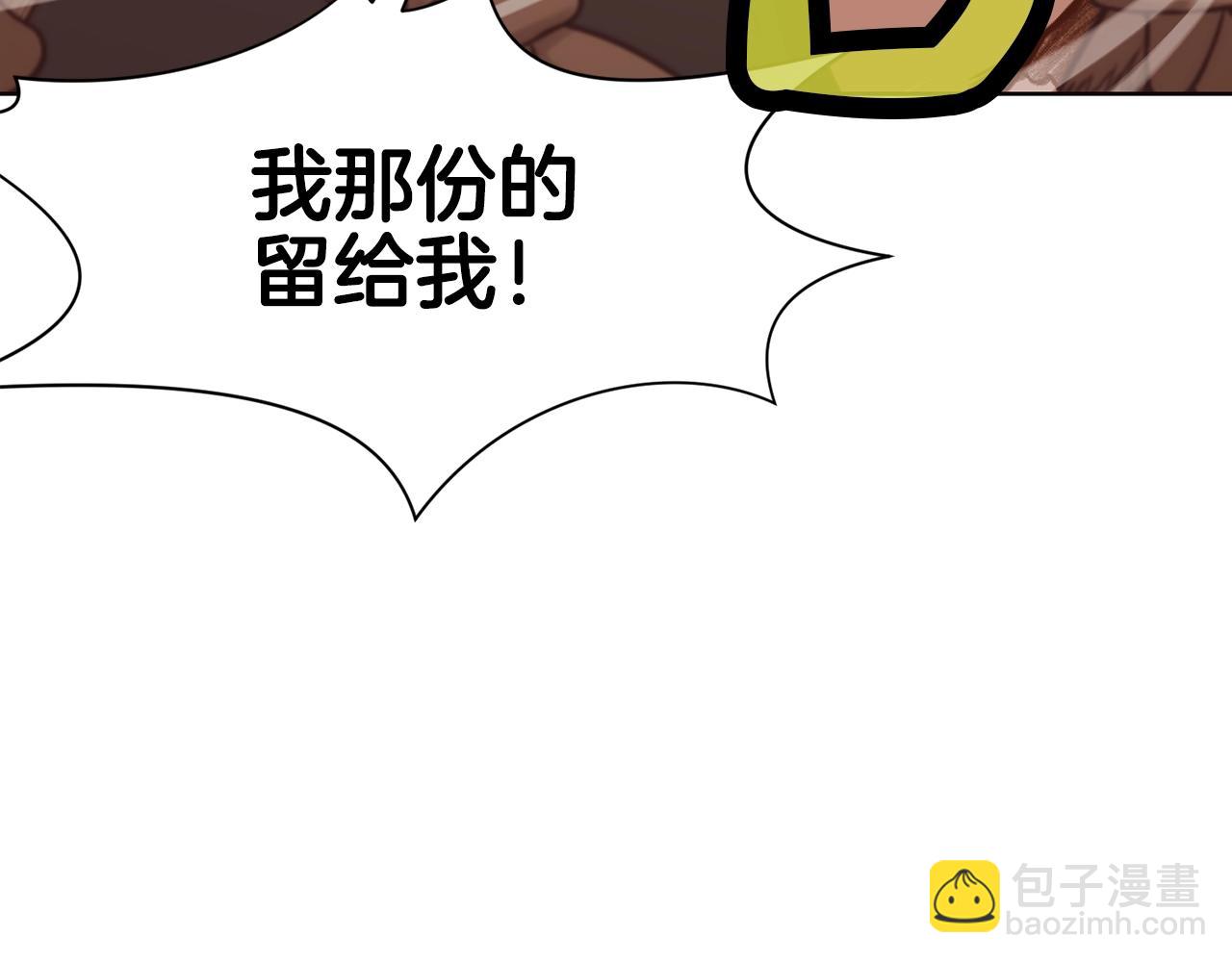 第43话 老巢197