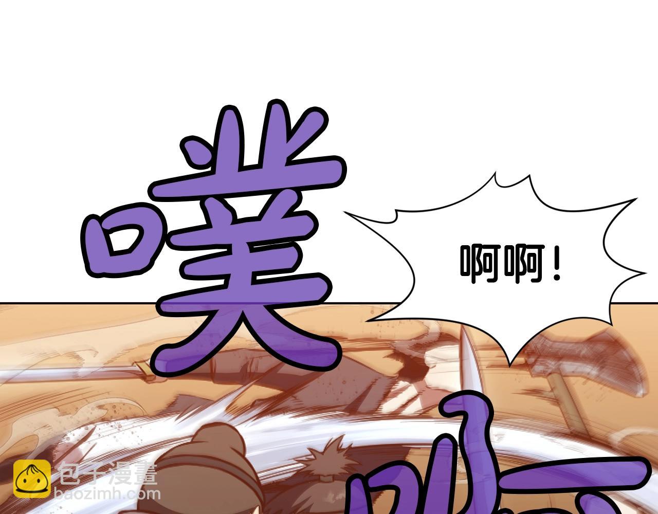 第43话 老巢198