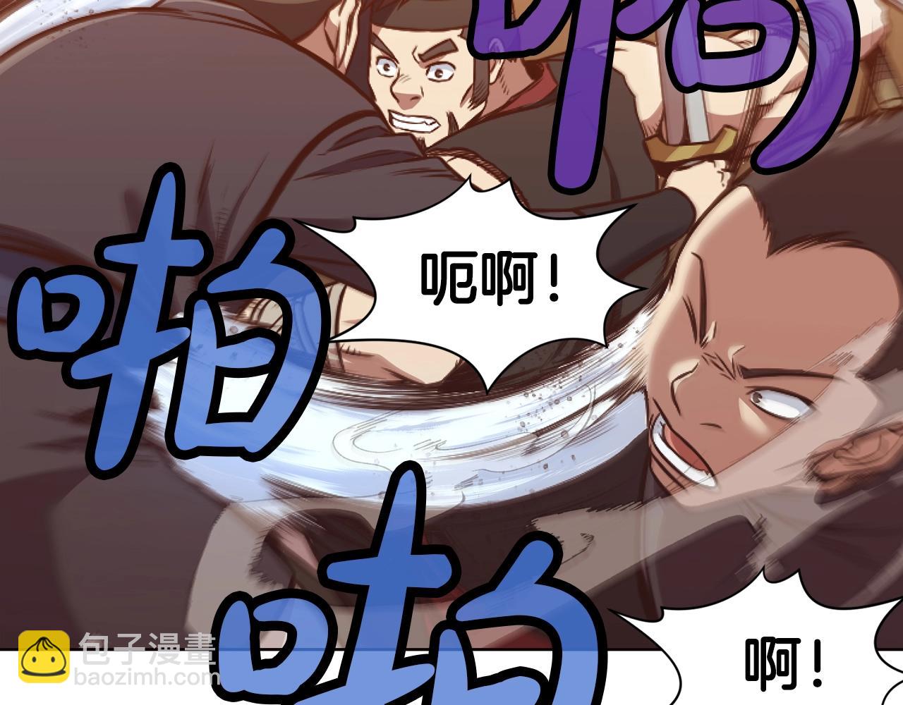 第43话 老巢199