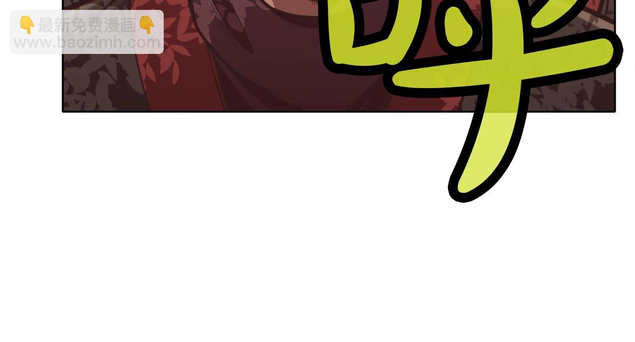 第43话 老巢20