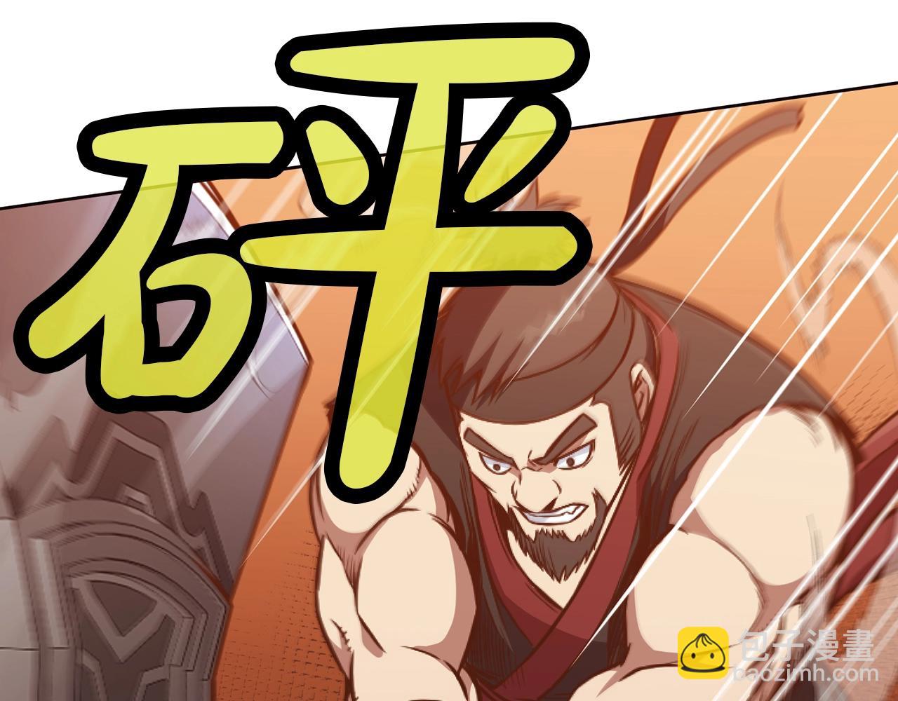 第43话 老巢204