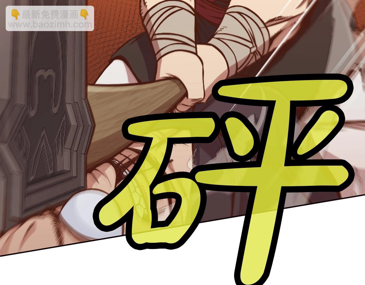 第43话 老巢205