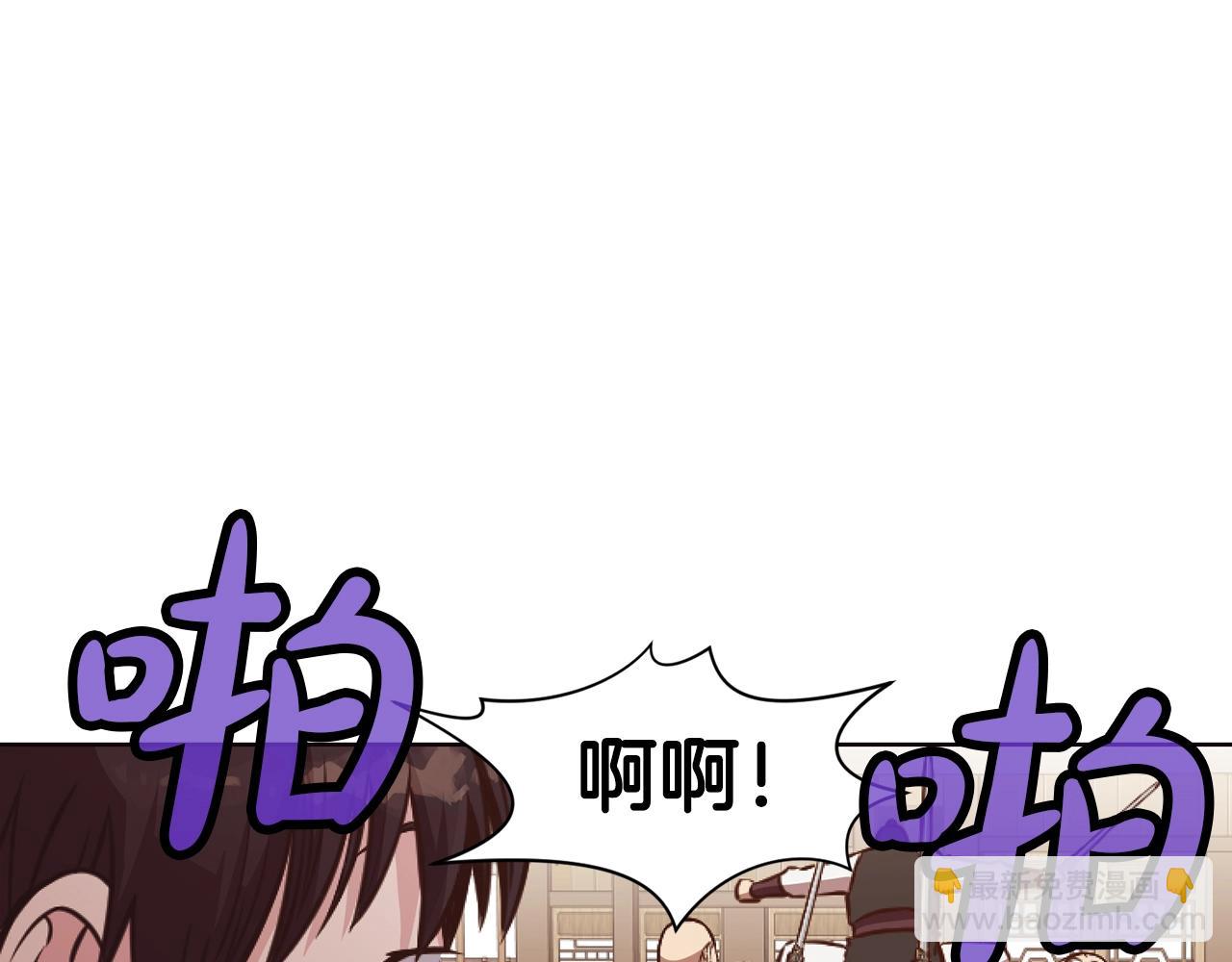 第43话 老巢207