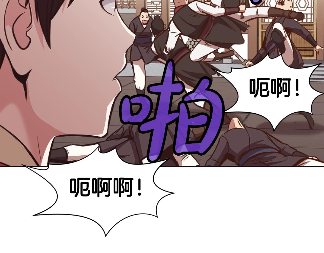 第43话 老巢208