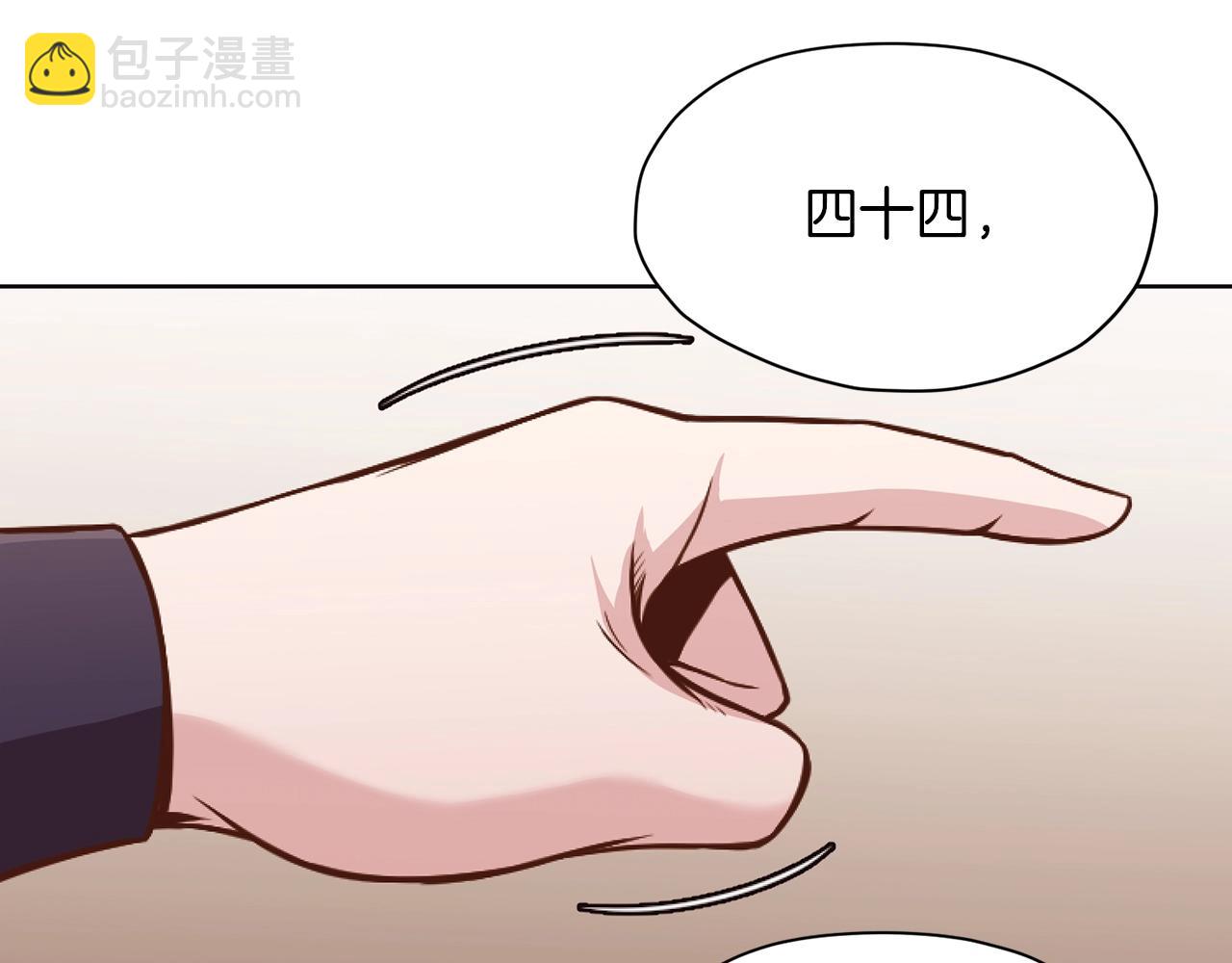 第43话 老巢211