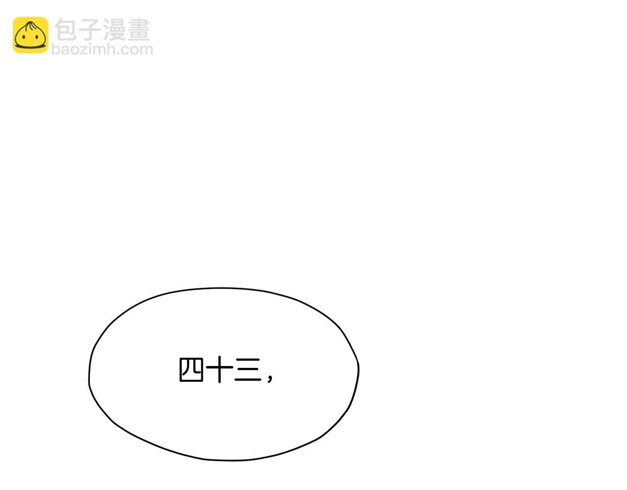 第43话 老巢214