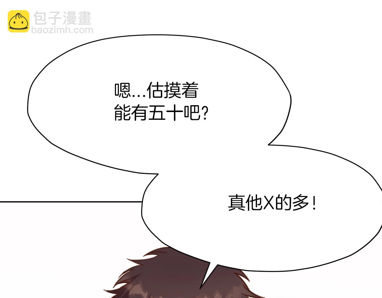 第43话 老巢217