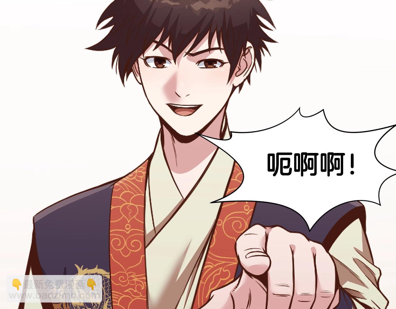 第43话 老巢218