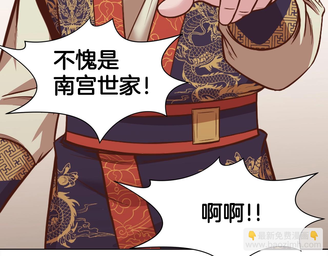 第43话 老巢219