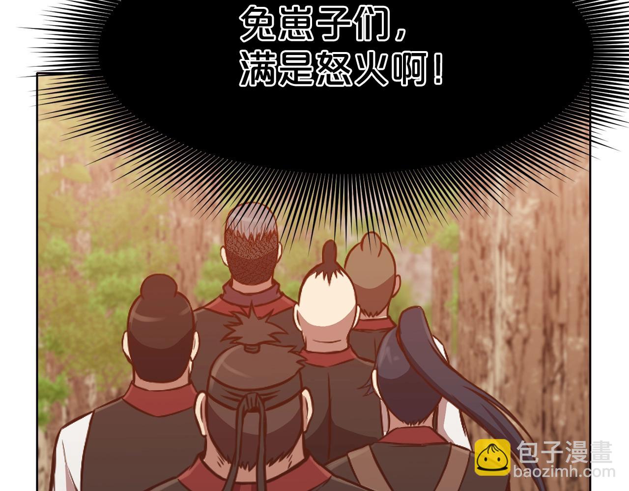 第43话 老巢22