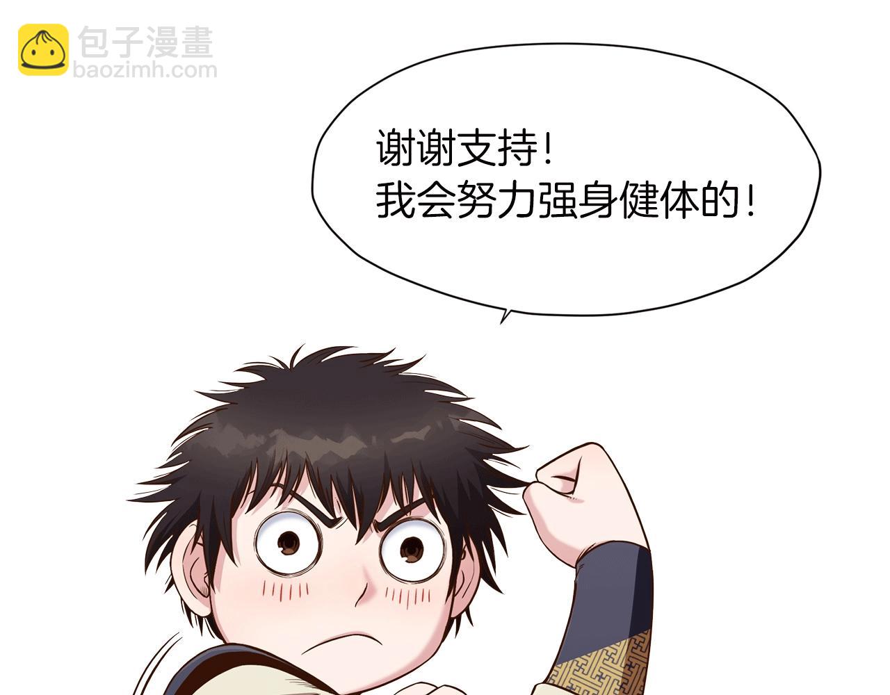 第43话 老巢223