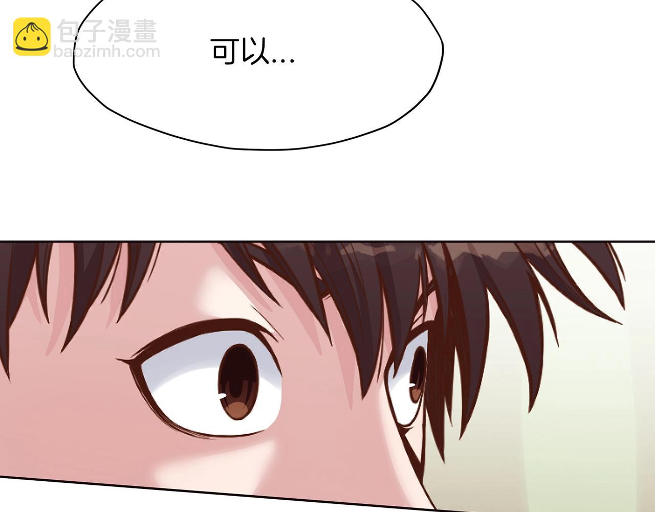 第43话 老巢25