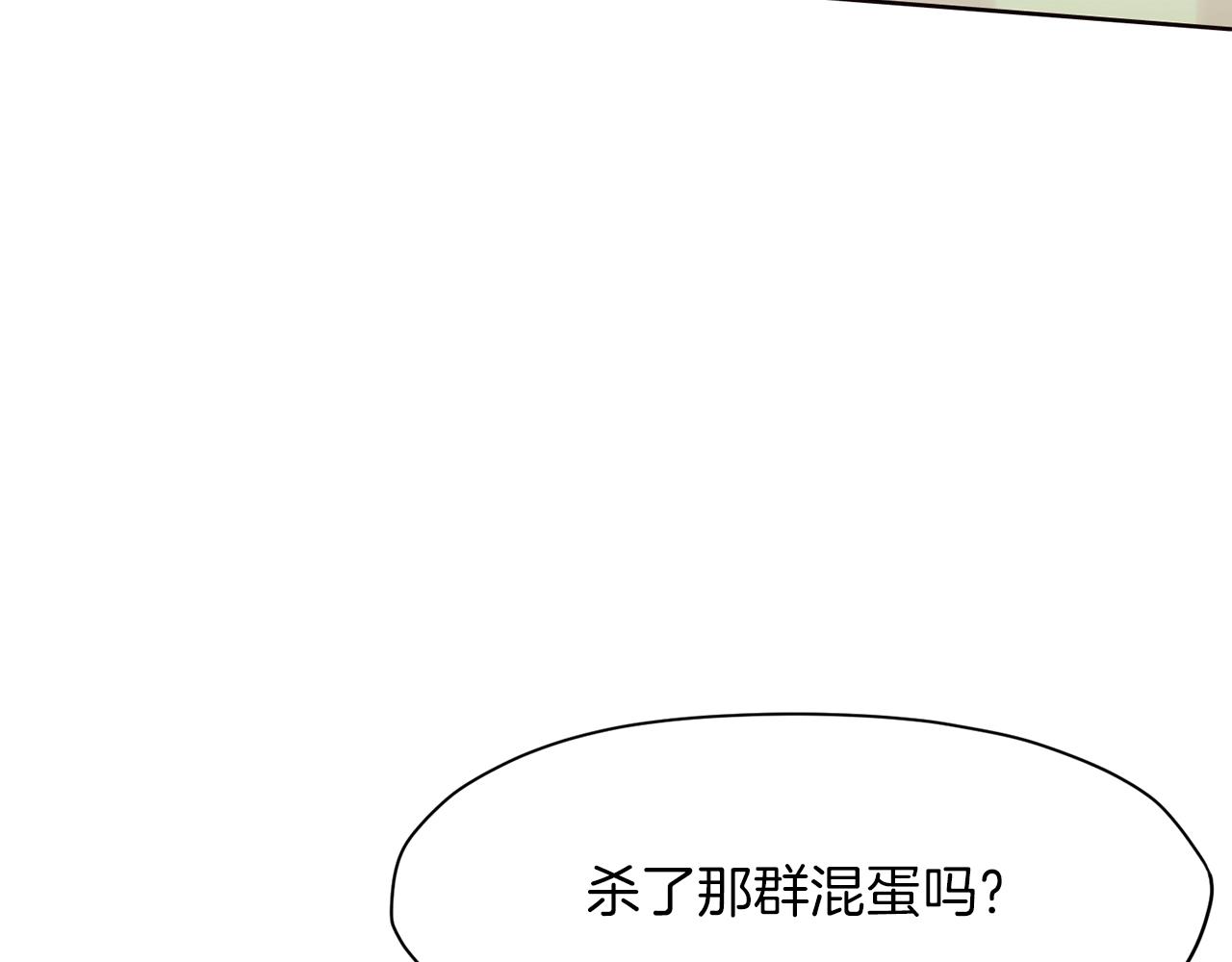 第43话 老巢26