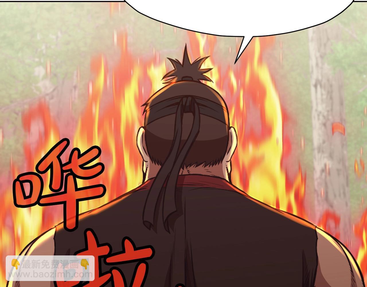第43话 老巢27