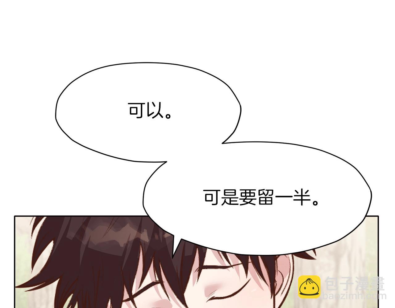 第43话 老巢29