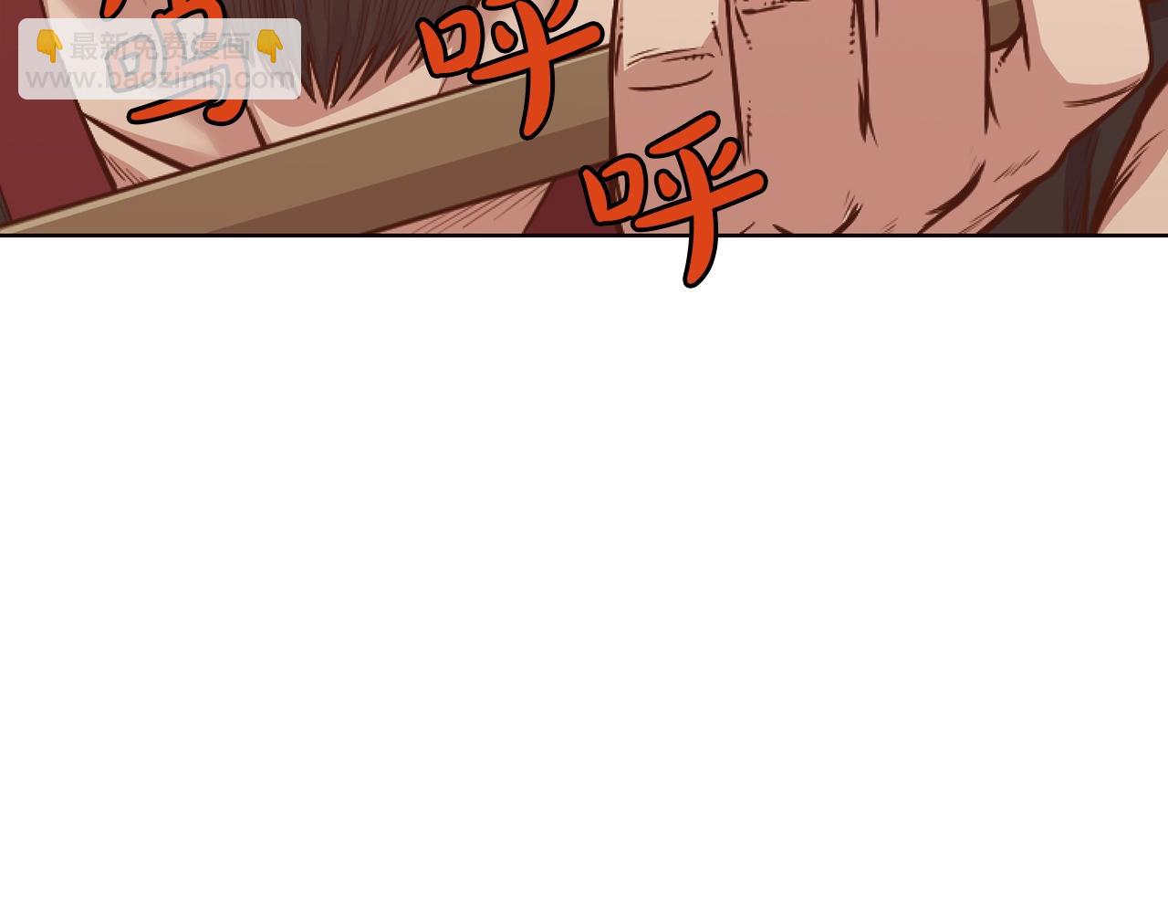 第43话 老巢34