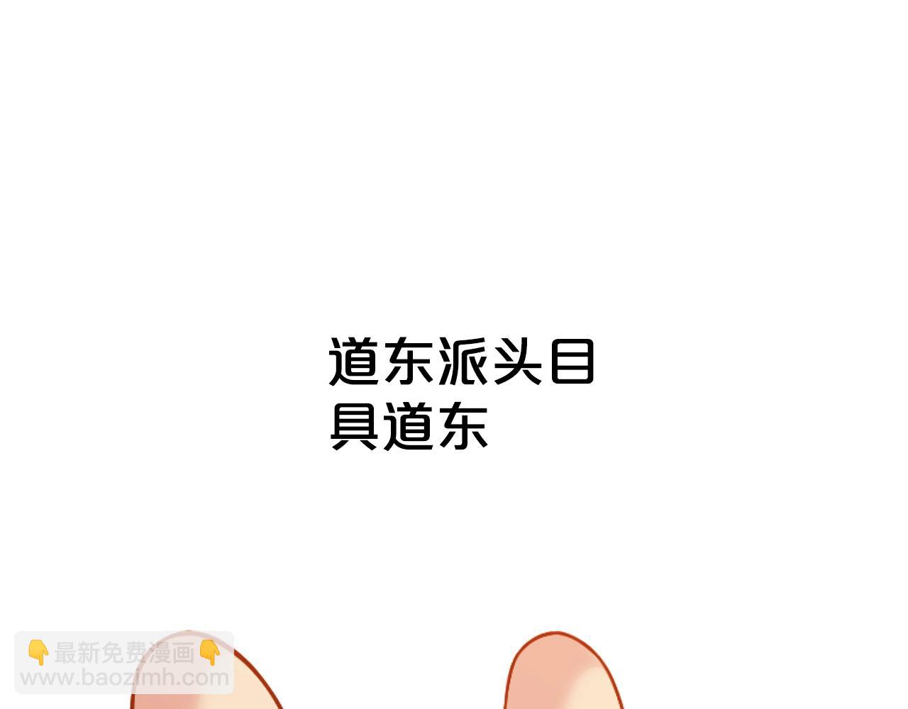 第43话 老巢40
