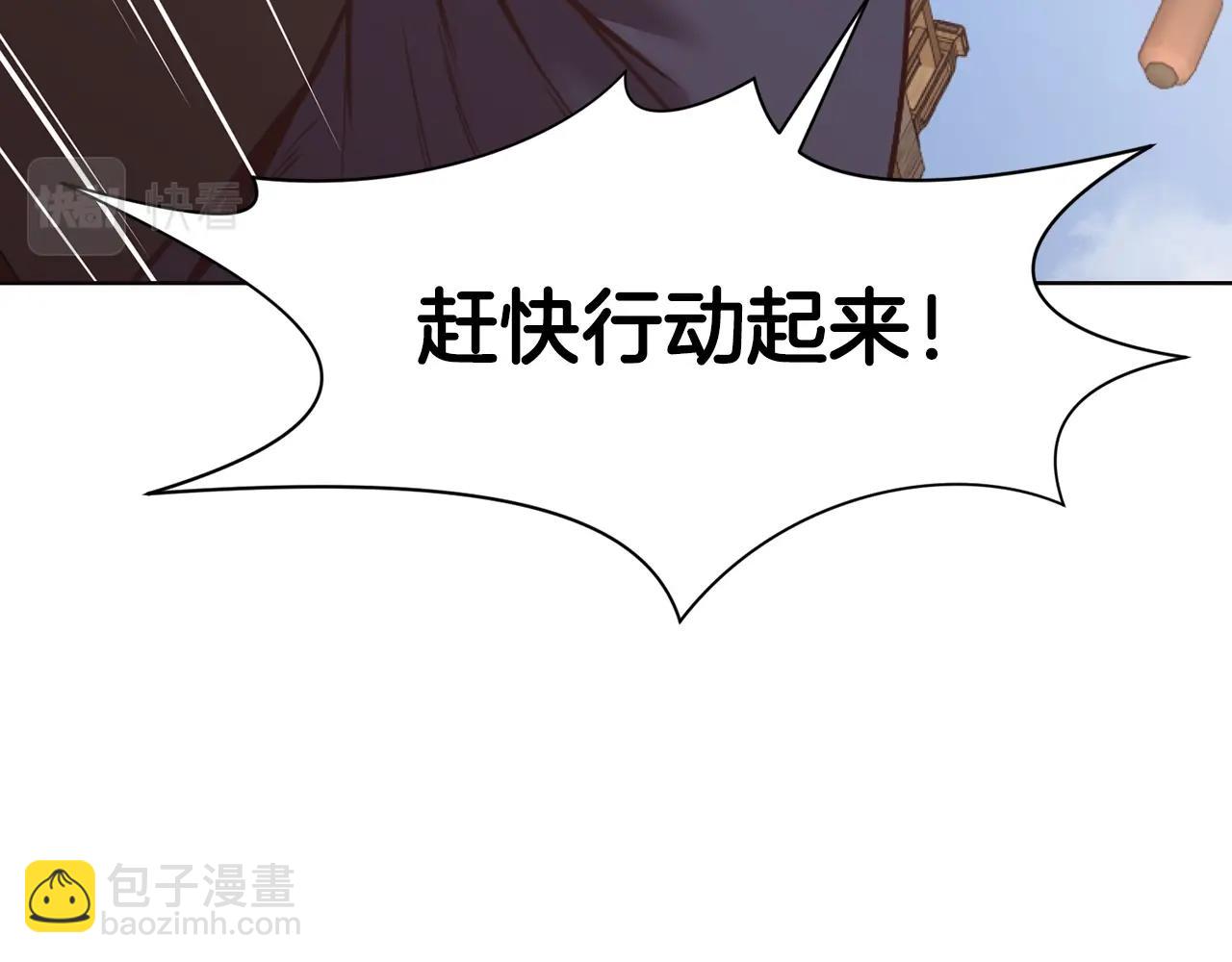 第43话 老巢43