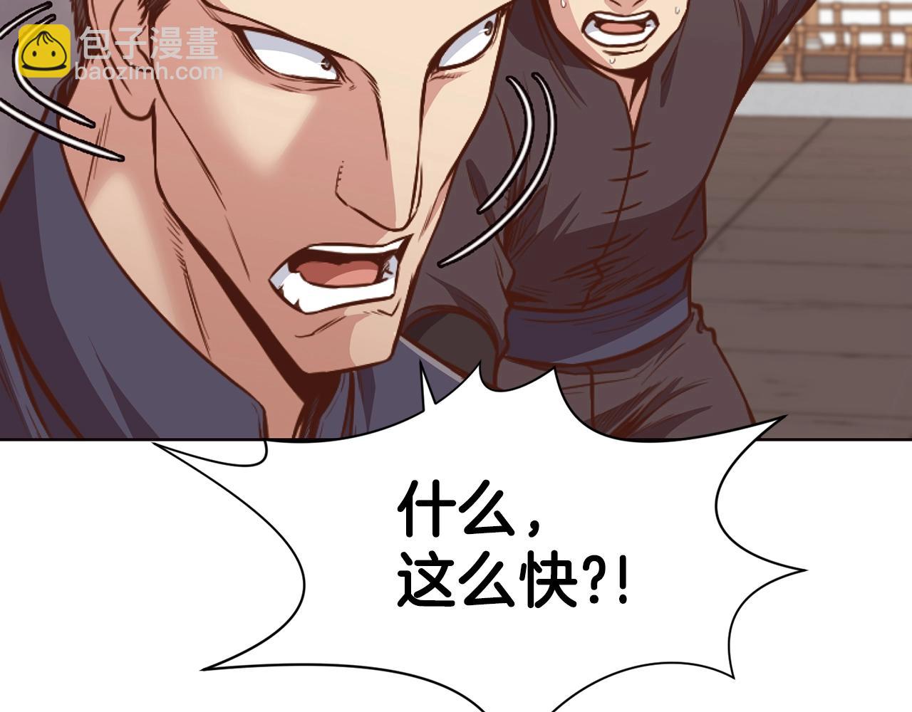 第43话 老巢53