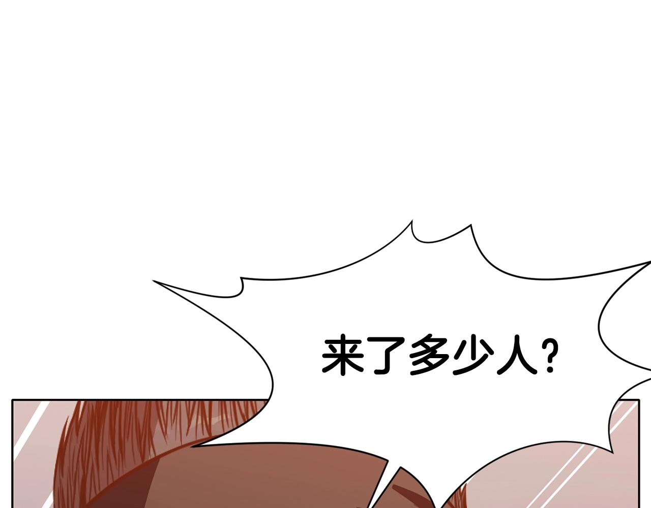 第43话 老巢55
