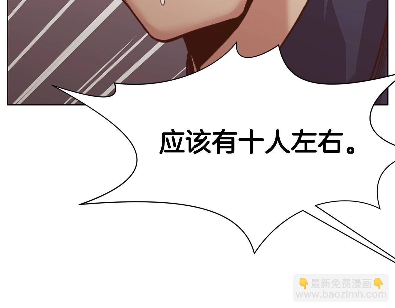 第43话 老巢57