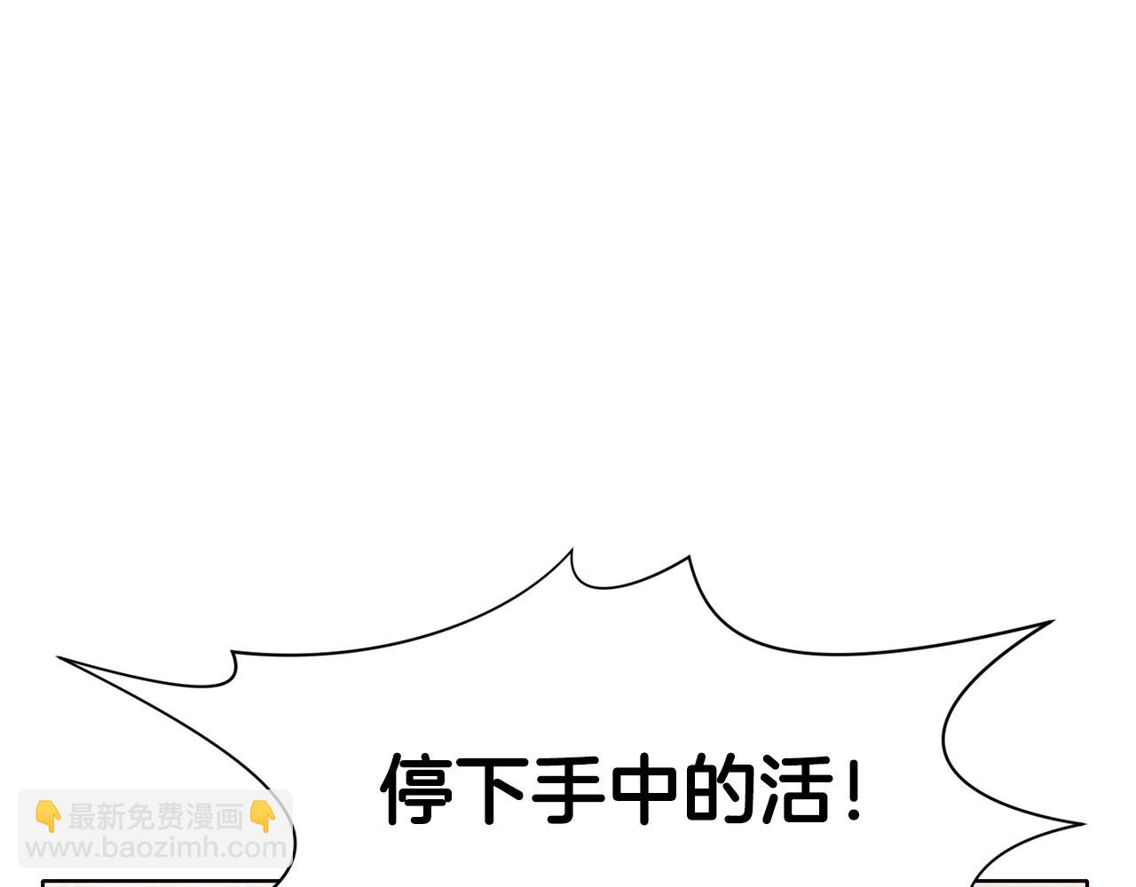 第43话 老巢58