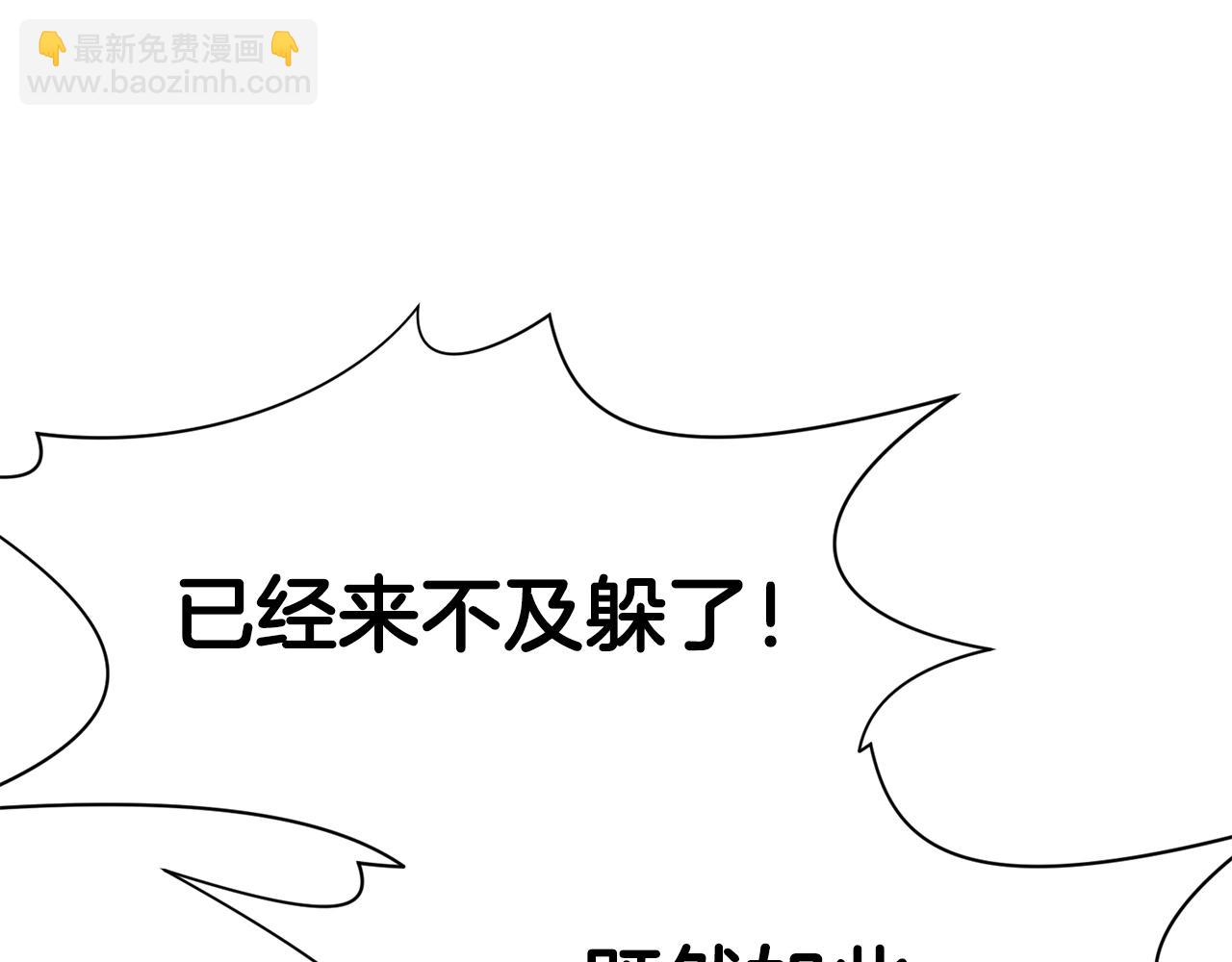 第43话 老巢61