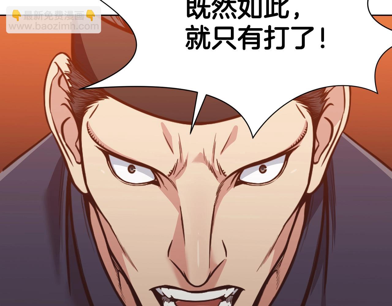 第43话 老巢62