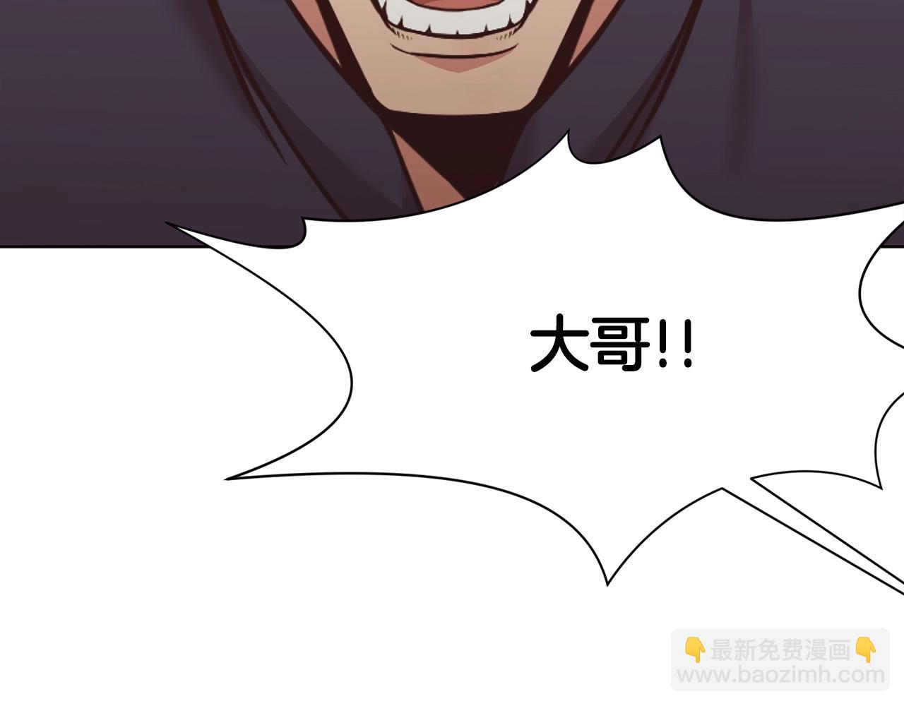 第43话 老巢63