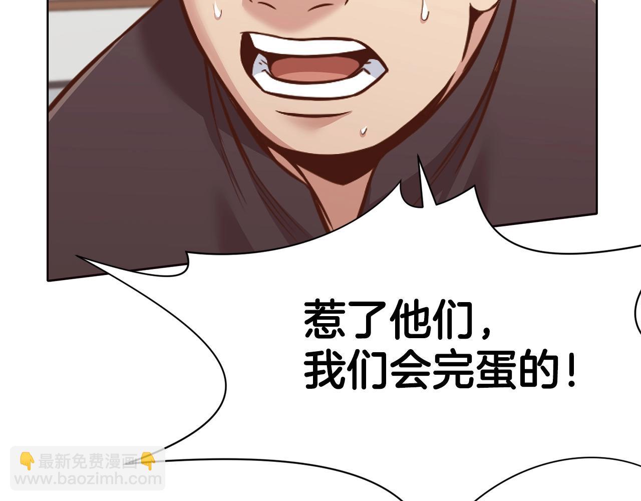 第43话 老巢67